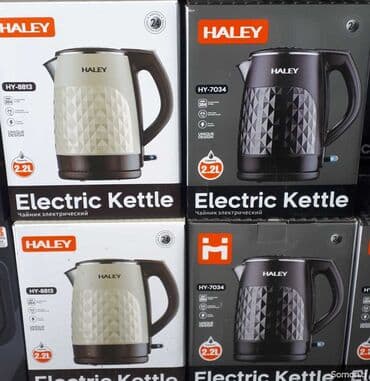 чайник haley: Электр чайнек, Жаңы — 1