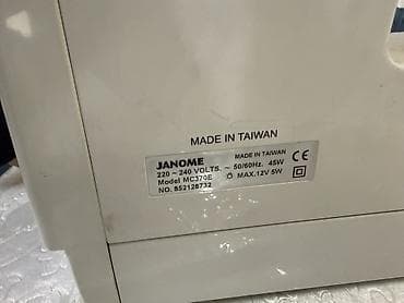 Оборудование для швейных цехов: Вышивальная машина Janome Memory Craft 370E - Тип — 4