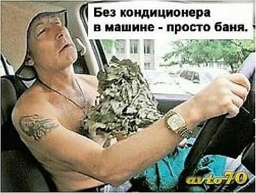 Заправка авто кондиционеров всех марок ремонт диагностика замена