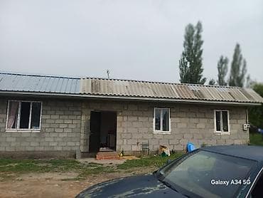 дом фасат: Продается земельный участок с двумя одноэтажными домами из газаблока — 5