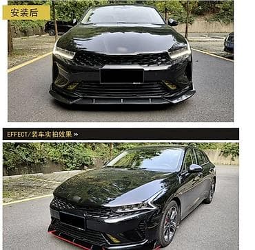 занижена: Юбка переднего бампера Kia, цвет - Черный — 2