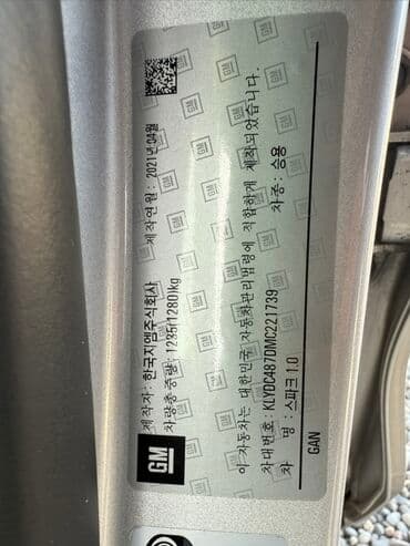 опель астра шины диски: Chevrolet Spark: 2021 г., 1 л, Бензин, Хэтчбэк — 12