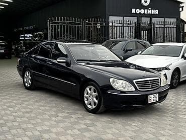 g 63: Mercedes-Benz S-Class: 2003 г., 5 л, Автомат, Бензин, Седан — 1