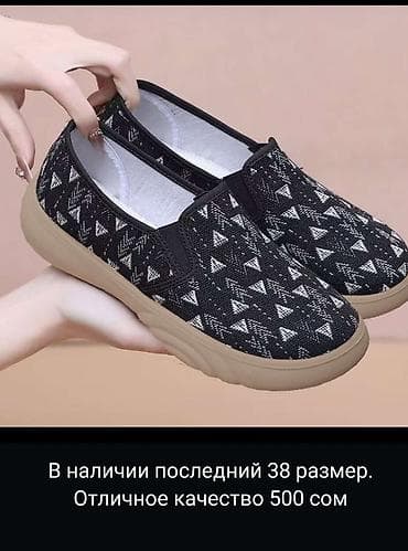 уги женские: В наличии обувь сзеон весна 2026. Уточняйте размеры и цены . 6мкр — 4