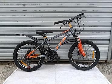 Подростковый велосипед, Новый