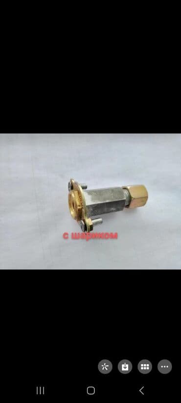 люк: ГБО, Новый — 9