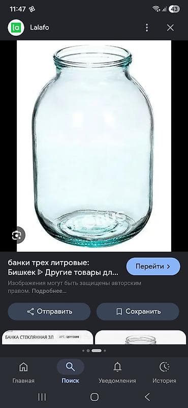 Банки, Новый, Самовывоз