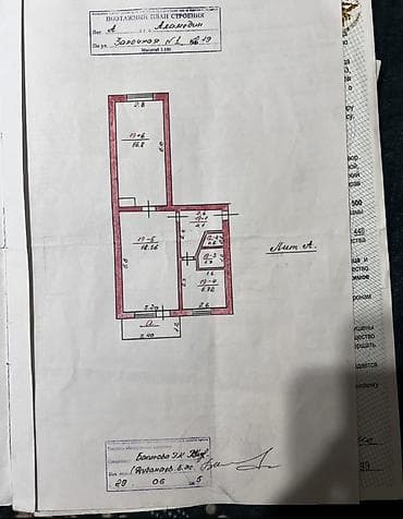 куплю двухкомнатную квартиру: 3 комнаты, 16 м² — 1