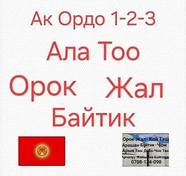 third edition solutions: Железобетонное (ЖБИ) кольцо для септика Размер: 110 x 90 x 10 см, Платная установка, В розницу — 1