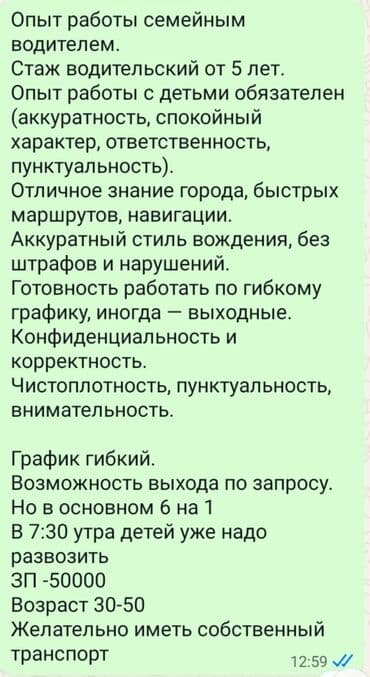 сокулук надомница: Талап кылынат Үй кызматкери, Дем алыш күнкү жумуш, Төлөм: Жума сайын — 2