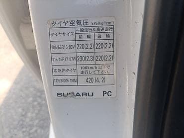 Subaru: Subaru Legacy: 2005 г., 2 л, Автомат, Бензин, Седан — 5