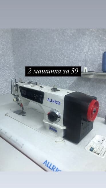 б у телефоны токмок: Тигүүчү машина Jack, Сайма сайуучу машина, Автомат — 1
