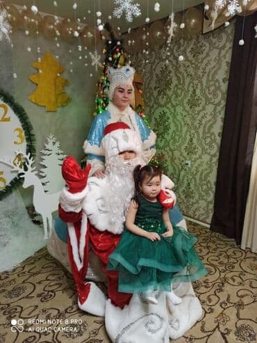 услуга дед мороз на дом: Иш-чараларды уюштуруу | Алып баруучу, тамада, Аниматорлор — 5