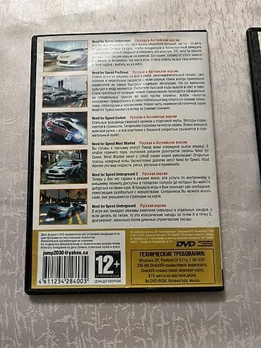 sony playstation 4 бишкек цена: Игровые DVD диски для компьютера need for speed и детская игра не — 2