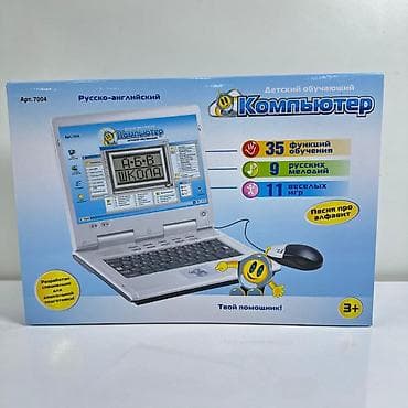 Балдар электр унаалары: Детский обучающий компьютер (русско‑английский), - Возраст: 3+ - 35 — 2