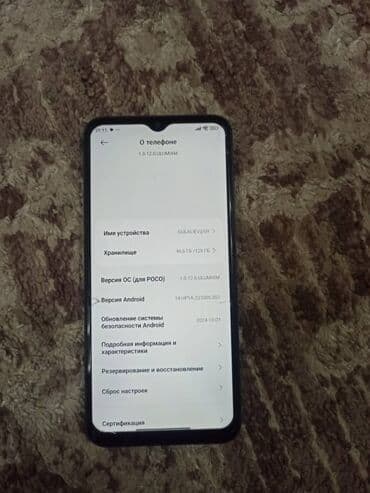 Скупка техники: Poco M5, Б/у, 128 ГБ, цвет - Синий, 2 SIM — 6