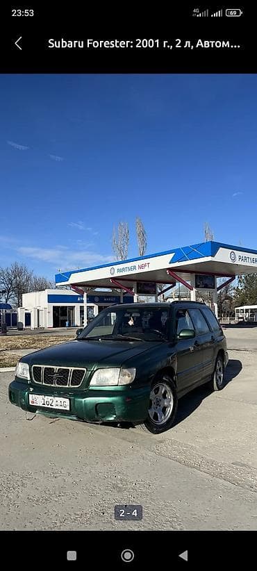 Subaru Forester: 2001 г., 2 л, Автомат, Бензин, Универсал