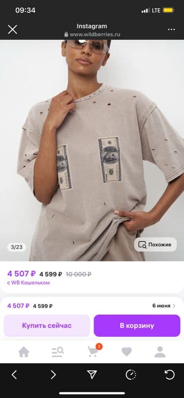 брендовая мужская одежда бишкек: Кофта, Оверсайз, Стандарт — 3