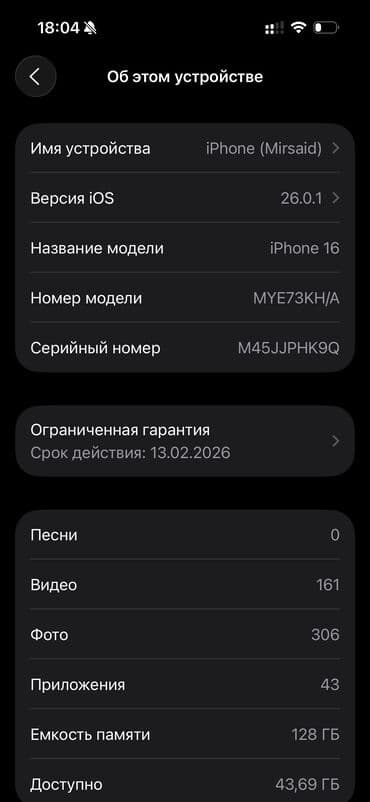 телефон нокя: IPhone 16, Новый, 128 ГБ, Midnight, Защитное стекло, Чехол, Коробка, 99 % — 4