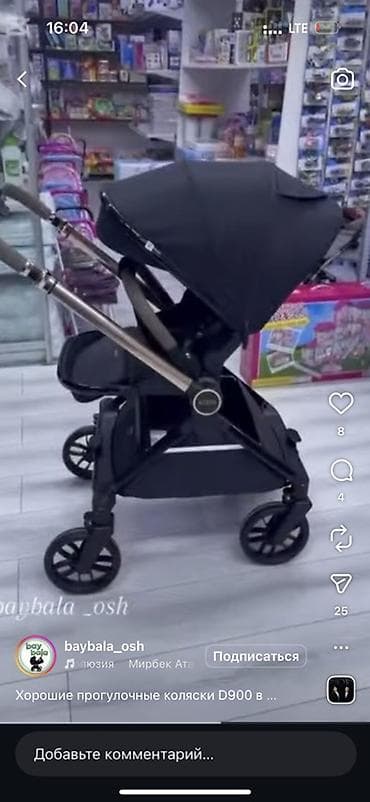 велосипед для маленьких: Коляска Кидило б/у абалы жакшы 💯 11500 го алгам 5000 сомго берем — 2