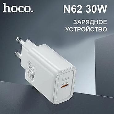 nitendo switch: Зарядное устройство HOCO N62 Gentle с выходом Type-C 30W - надежное — 1