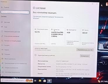 Ноутбуки и аксессуары: Игровой, Б/у, Intel Core i5 — 7