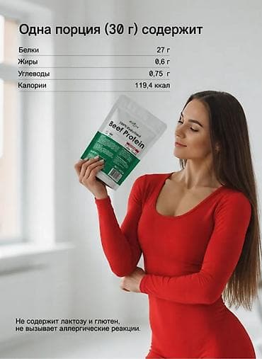 протеин изолят: 100% Hydrolyzed Beef Protein (клубника) — гидролизат говяжьего белка — 3