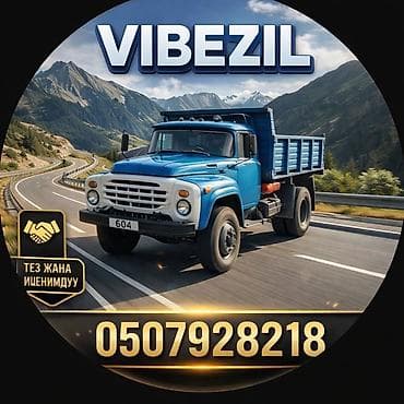 ремонт авто радиаторов: Доставка щебня, угля, песка, чернозема, отсев — 1