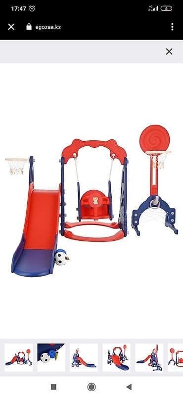 на 5 лет: Горка качеля Детский игровой комплекс Суперкар 5 в 1. В комплекте — 3