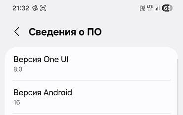 б у телефоны по низкой цене: Samsung Galaxy S22 Plus, Б/у, 256 ГБ, цвет - Розовый, 1 SIM — 10