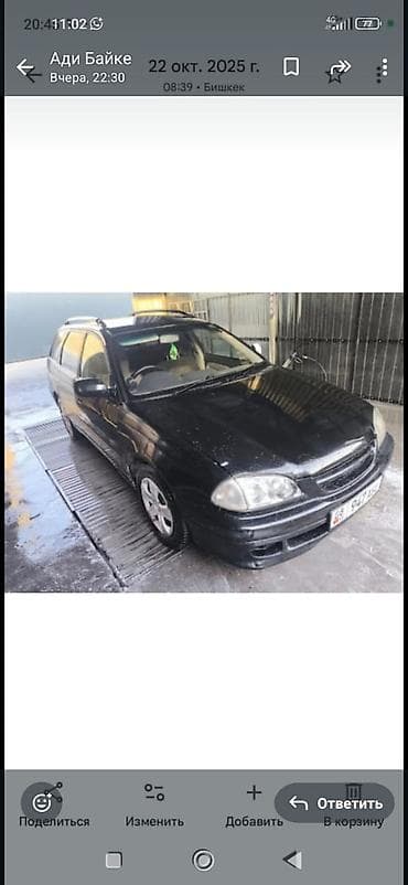 тайотта калдина: Toyota Caldina: 1997 г., 2 л, Автомат, Бензин, Универсал — 3