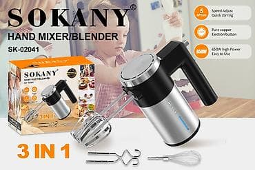 Блендер, миксер, Новый, Бесплатная доставка, Платная доставка