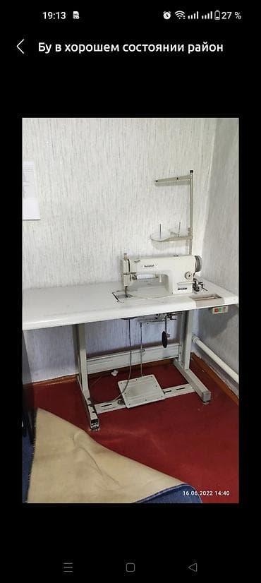 Швейная машина уступка будет %%%
район татан Бишкек Аламедин 1