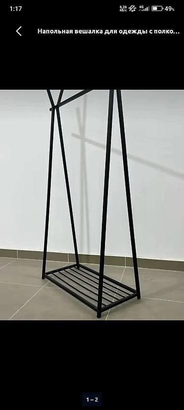 вешалки напольные для верхней одежды: Напольная вешалка-стойка для одежды, металлическая. Характеристики: - — 3