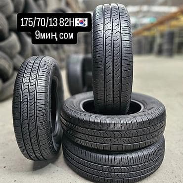 Шины: Шины 175 / 70 / R 13, Лето, Комплект, Легковые, Корея, Nexen — 1