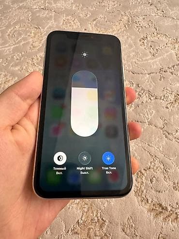 apple mac: IPhone 11, Ищу обмен с доплатой мне. Предлогайте любые варианты - — 8