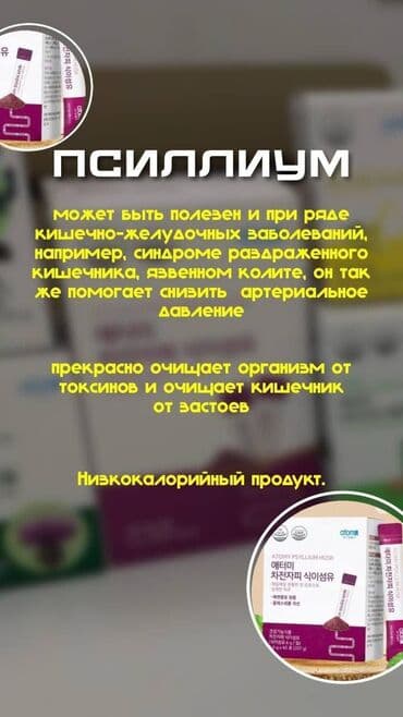 кресло барбер: Косметология, Гипоаллергендик материалдар — 12