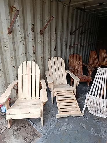 Бакча эмереги: Шезлонг Жыгач, Акылуу жеткирүү — 5