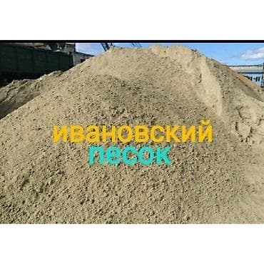 Заказать Самосвал, Доставка щебня, угля, песка, чернозема, отсев