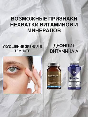 Айымдардын бут кийими: D3 витаминдери, Ичеги-карын тракты үчүн, Универсалдуу, Суюктук — 4