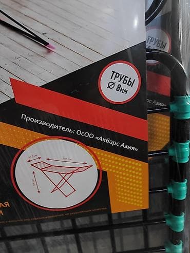 сушилка б у: Сушилка, цвет - Черный, Новый — 6