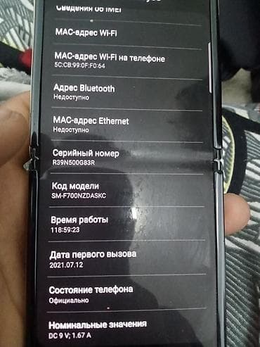 nokia 8910: Раскладной мобильный телефон с уникальным кастомным оформлением — 3