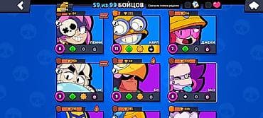 PS4 (Sony PlayStation 4): Аккаунт бравл Старс — 3