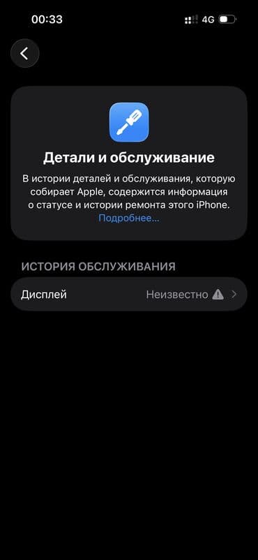 купить айфон 15: IPhone 15, Черный — 5