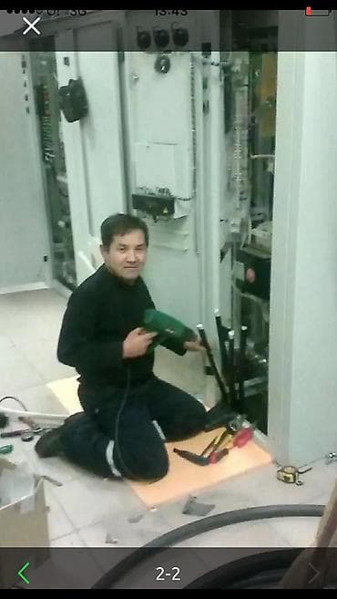 Электрик | Установка счетчиков, Установка стиральных машин, Демонтаж электроприборов Больше 6 лет опыта