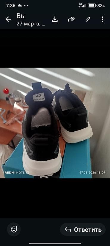 кожанные шорты: Мужские кроссовки Sport SS - Размер: 43 (указан на ярлыке) - Цвет — 3