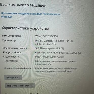 i310100f: Компьютер, ядер - 8, ОЗУ 16 ГБ, Для работы, учебы, Новый, Intel Core i3, NVIDIA GeForce GTX 1060, SSD — 5