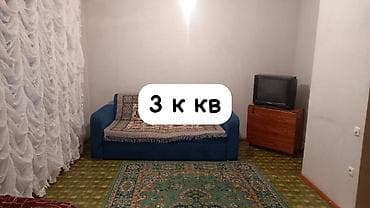 Недвижимость: 3 комнаты, Без подселения, С мебелью полностью — 2