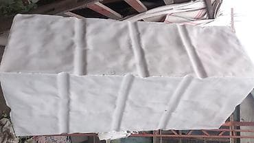 Бак, Алюминий