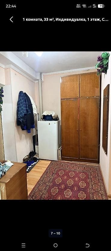 аренда мед центр: Студия, Без подселения, С мебелью полностью — 8